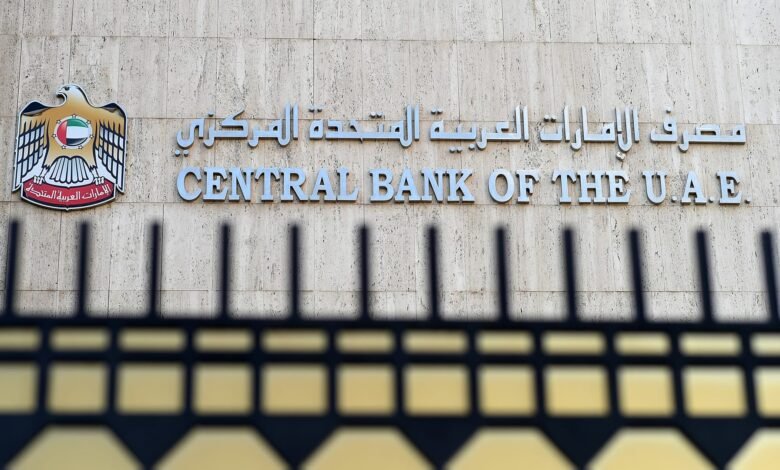 مصرف الإمارات يفرض حظراً شاملاً على فروع بنك ملي إيران