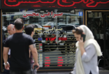 واشنطن تعتمد استراتيجية مزدوجة لضغط عسكري واقتصادي على إيران