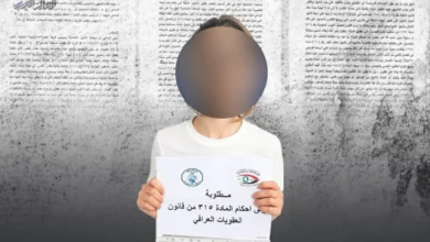 استعادة موظفة عراقية مختلسة 3.7 مليار دينار وسط مخاوف من الإفلات المالي