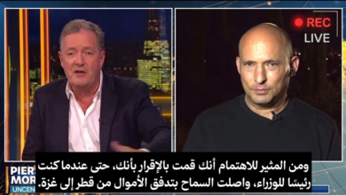 بينيت يقرّ بتدفق الأموال القطرية لغزة